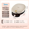 美的（Midea）电饼铛家用双面加热煎烤机烙饼锅三明治早餐机蒸汽嫩烤不沾锅电烤盘加深加大烤肉大尺寸煎烤盘3023 实拍图