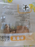 好巴食南溪经典豆干五香味60g*6袋非遗制豆工艺 随时随地开袋即食 实拍图