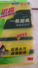 3M思高金刚砂洗碗布 5片装洗碗海绵百洁布厨房吸水经典款抹布G6215 实拍图