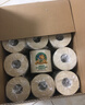 泉林本色有芯卷纸 3层270节*24卷整箱销售批发卫生纸厕纸卷筒纸家庭实惠装 实拍图