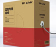 普联（TP-LINK） 超五类性能千兆网线 原装非屏蔽高速工程网线 纯铜双绞线 家装网络监控布线100米箱线EC5e-100B 实拍图