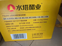 水塔山西老陈醋200ml*8瓶礼盒6度【19777标准】食醋调味送礼团购 实拍图