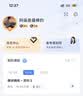 粉笔（Fb）国考】粉笔公考980 2027国家公务员考试粉笔980国考网课国考公务员笔试教材国考980系统班 27国考系统班11期【7月20日开课】 广西群 实拍图