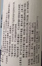 PINOLE热门商品除臭喷雾鞋子杀菌喷雾银离子日本进口防脚臭除臭剂280ml 实拍图