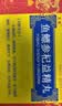 [立效]鱼鳔参杞益精丸 9g*10丸 1盒装 实拍图