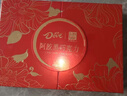 德芙X东阿阿胶联名 黑巧克力礼盒140g 休闲零食 糖果 送礼物  实拍图