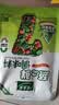 太太乐三鲜鸡精40g小袋装蔬之鲜替代味精海天家乐鸡精厨房调味品 太太乐蔬之鲜40g 实拍图
