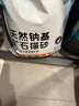 囧宝钠基矿物猫砂原矿破碎除味除臭结团快大颗粒无粉尘吸水快猫咪用品 【钠基矿砂】原味奶香20斤 实拍图