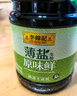 李锦记 薄盐生抽原味鲜1.52kg 【减盐】  美味健康之选 酱油 实拍图