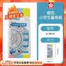 樱花(SAKURA)学生量角器高考中考日常学习通用透明亚克力材质学习用品开学文具 实拍图