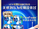 护舒宝液体卫生巾日夜组合46片姨妈巾卫生巾无感保护京东自营 实拍图