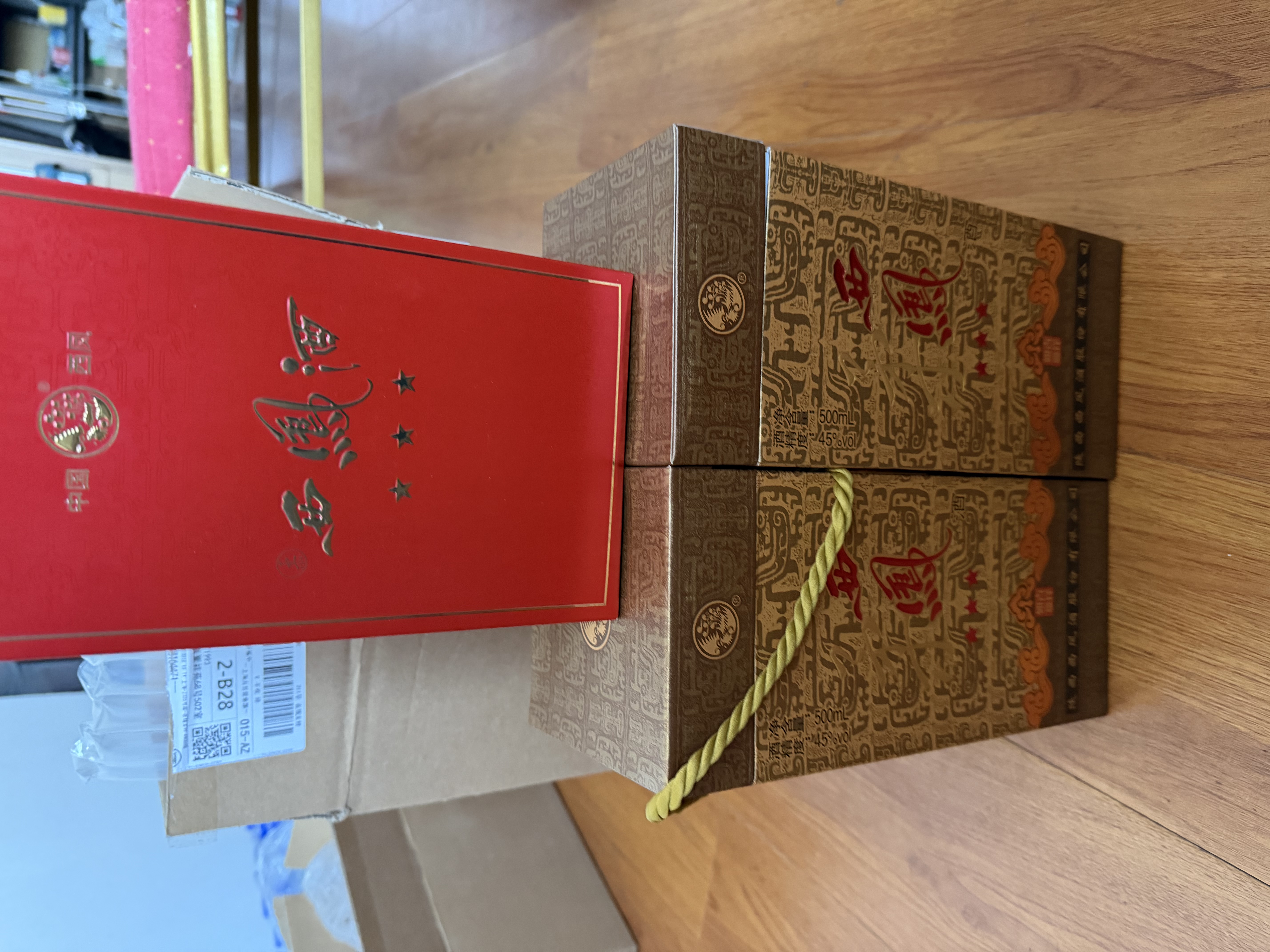 西凤酒 绵柔凤香型白酒 纯粮食口粮酒 45度 500ml*2瓶 实拍图
