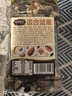 三只松鼠罐装每日坚果500g 干果核桃腰果葡萄干休闲零食 团购送礼 实拍图