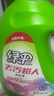 绿伞洗衣液除菌除螨 低泡易漂洗 （玉兰幽香）清香持久去静电 8斤装 实拍图