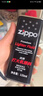 ZIPPO之宝配件耗材 全年口粮 打火机油 大油*1+小油*1+火石*2+棉线*1 实拍图
