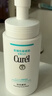 珂润（Curel）保湿洁颜泡沫双支装150ml*2 洁面氨基酸洗面奶敏感肌适用 实拍图