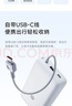 小米（MI）【3C认证】充电宝自带线快充版20000 33W浅灰色可上飞机/火车可充手机平板笔记本户外储能电源 实拍图