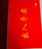 迪茵（DIYIN）入户门地垫进门丝圈门垫商用地毯大门口脚垫 红色出入平安60*90cm 实拍图