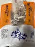 纯色本味 冷冻鱿鱼圈200g 实拍图