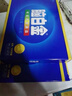 脑白金30天褪黑素中老年改善睡眠润肠通便健康送礼送长辈爸妈38节礼盒 实拍图