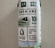 伊利金典纯牛奶整箱 200ml*24盒 3.6g乳蛋白 原生高钙 礼盒装 实拍图