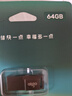 爱国者（aigo）64GB USB2.0 U盘 A10 金属企业定制u盘 电脑办公学习U盘 迷你防水优盘 实拍图