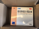 三精葡萄糖酸锌口服溶液10ml*30支非葡萄糖酸钙锌溶液1-3-17岁儿童青少年成人中老年补锌非钙铁锌钙片 实拍图