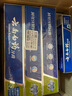 云南白药【采销推荐】经典薄荷护龈牙膏囤货装清新口气改善牙龈问题210g*3 实拍图
