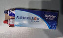 卡夫特(kafuter) K-8818 强力AB胶 高强度丙稀酸结构胶 青红胶 金属塑料胶 淡黄色 70g/盒 实拍图