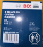 博世（BOSCH）机油滤芯滤清器0255别克君越威朗昂科威GL8/雪佛兰科鲁兹迈锐宝XL 实拍图