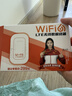 影腾随身wifi三网全国通用无线wi-fi6免插卡移动联通电信无限制大流量卡便携式网卡高速网络2026款5GHF 含累计1500G流量180天有效+3000毫安黑色 实拍图