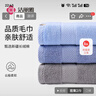 洁丽雅（Grace）毛巾全棉儿童毛巾 童巾A类毛巾3条装 纯棉加厚洗脸毛巾100g/条 实拍图