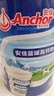 安佳（Anchor）蓝罐高钙高蛋白全脂奶粉900g罐装中老年全家成人奶粉 实拍图