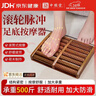 中稳堂脚底按摩器足底穴位搓按捏脚步经络家用捏脚神器木质滚轮按摩棒 实拍图