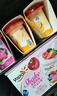 优诺（yoplait）百香果橙露奶昔 活菌型低温酸奶饮品240g*2 代餐 低GI食品 实拍图