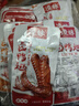 凌妹香辣味小包装酱卤鸭翅鸭肉类办公室宿舍休闲零食开袋即食 10包 实拍图