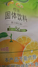 雀巢（Nestle）果维C+柠檬味840g/袋 富含维C 低脂果珍冲饮果汁粉 实拍图