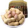 老街口蒜香花生坚果炒货办公室零食小吃即食花生休闲食品 奶香味400g/袋 实拍图