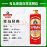 青岛啤酒（TsingTao） 经典 马年限定生肖款 马口铁桶啤1L*6瓶  手提礼盒 实拍图