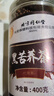 同仁堂（TRT）黑苦荞茶四川大凉山全颗粒胚芽苦荞芥麦茶泡水养生茶400g/罐 实拍图