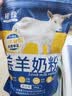 和豫羔羊奶粉羊用兽用喂小羊羔吃的喝的代乳粉动物小羊专用幼羊代乳宝 1包*2斤山羊羔羊奶粉 实拍图