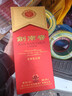 剑南春水晶剑 38度 500ml 单瓶装 浓香型白酒 低度水晶剑 实拍图
