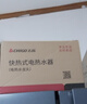 志高（CHIGO）电热水龙头快热小厨宝热水宝加热器卫生间电热水器 阳台速热水龙头下进水ZG-ZS824-2赠漏保 实拍图