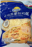 妙可蓝多 马苏里拉芝士碎450g*3 奶酪碎 三明治焗饭披萨烘焙原料 实拍图