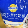 妙可蓝多马苏里拉芝士碎450g*2 奶酪碎 焗饭披萨拉丝烘焙原料 国产冷冻 实拍图