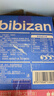 比比赞（BIBIZAN）日式小圆饼干多口味海盐饼干约100包早餐休闲零食品饱腹整箱1600g 实拍图