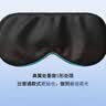 Best Coac眼罩睡眠遮光男士女士午睡缓解眼疲劳睡觉专用不压眼成人旅行助眠 实拍图