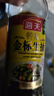 海天 特级金标生抽500ml*4 0添加酱油 金粉派礼盒 金标系列 实拍图