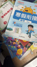 【年级自选】2025小学奥数举一反三一1二2三3年级四4五5六6年级A版B版创新思维专项训练数学全套奥数题拓展题奥赛达标测试 二年级A+B版【讲解+练习】 实拍图
