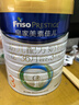 美素佳儿（Friso）皇家幼儿配方奶粉 3段（1-3岁幼儿适用）400g 乳铁蛋白（新国标） 实拍图